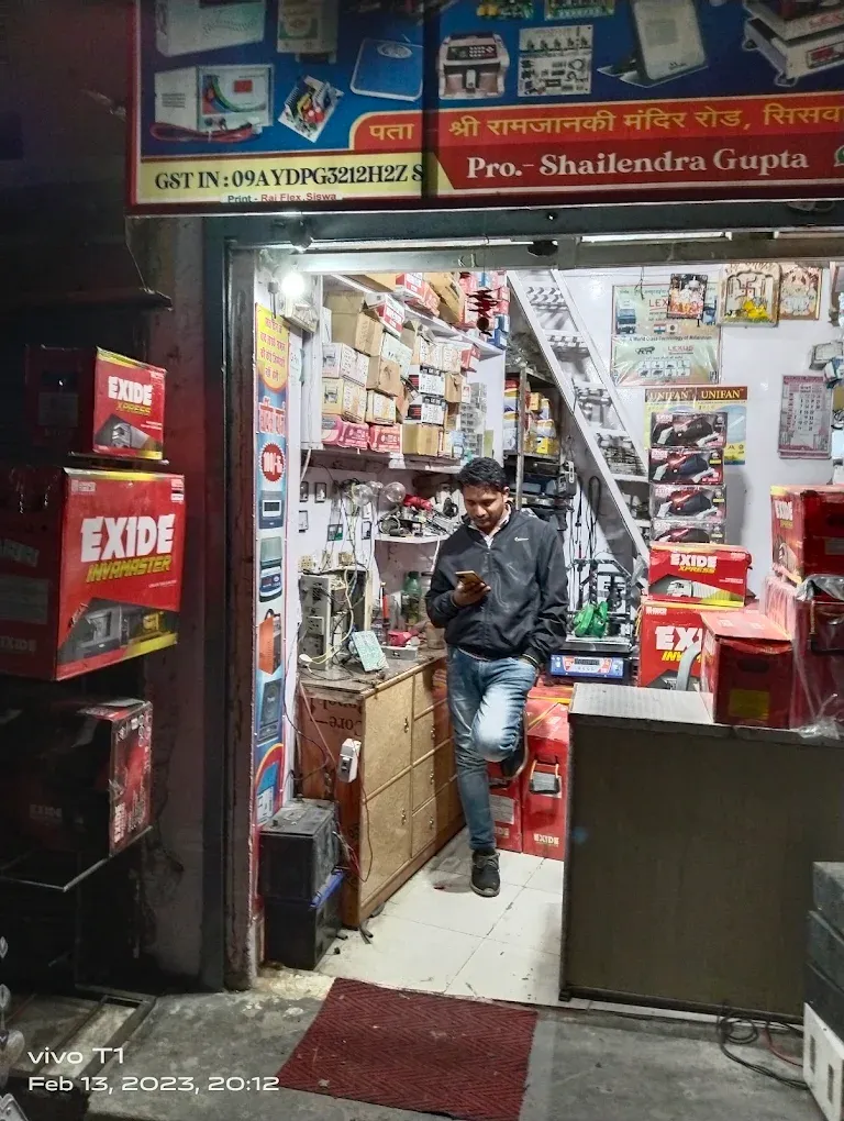 SK Electricals Night View